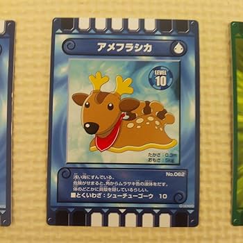 Amazon.co.jp: カード迷路ぐるり森大冒険 カード レアカード